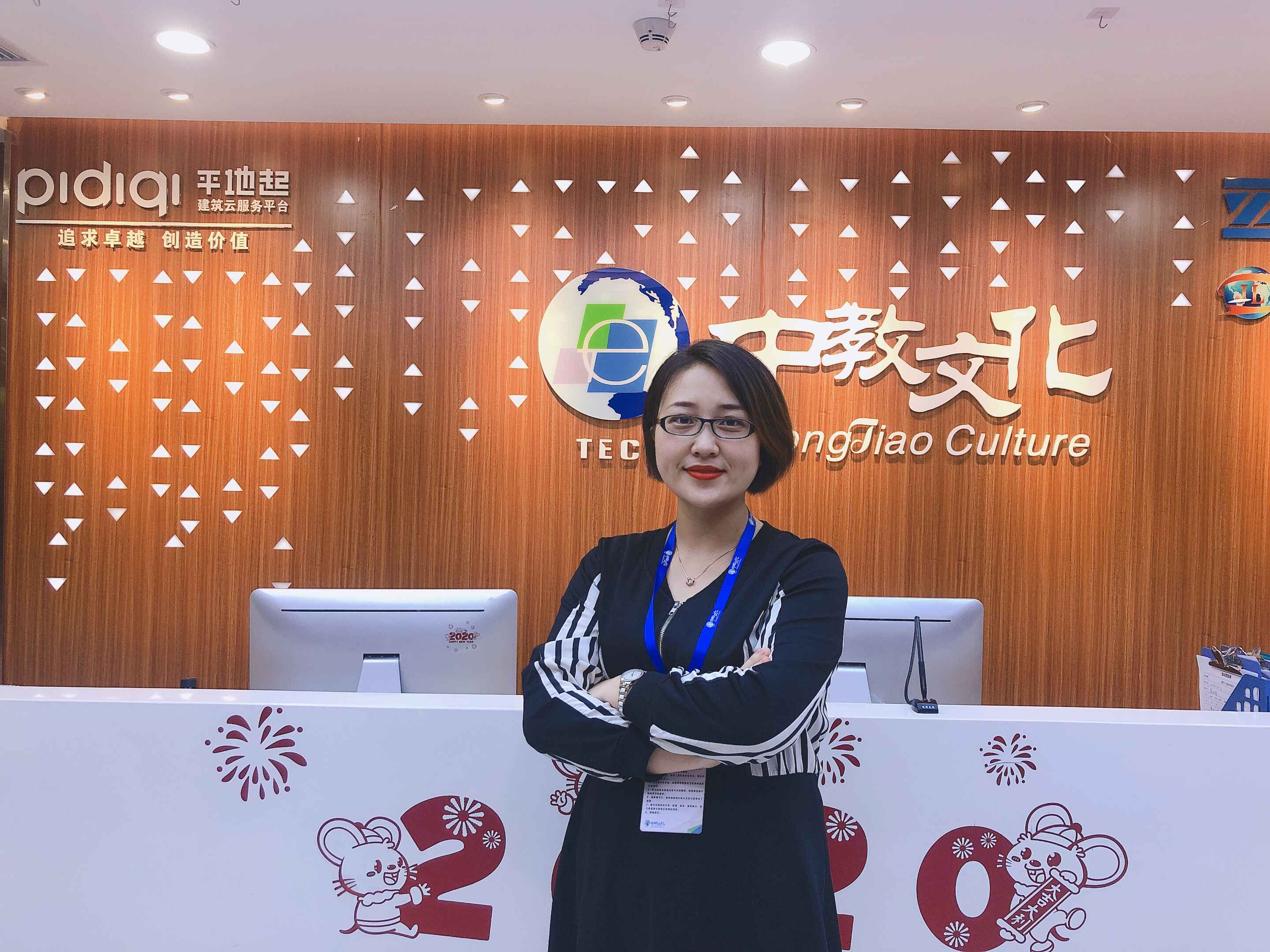 李佳苓