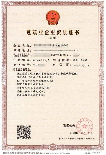 平地起成功为企业办理港口与海岸工程资质