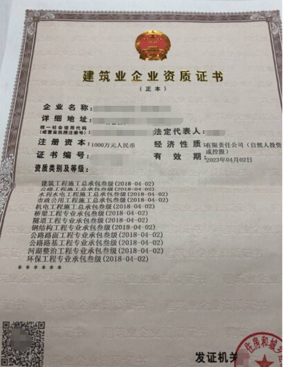 平地起成功为企业办理河湖整治工程资质
