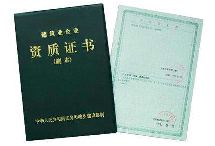 平地起成功为企业办理工程监理事务所资质