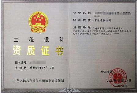 工程设计/造价