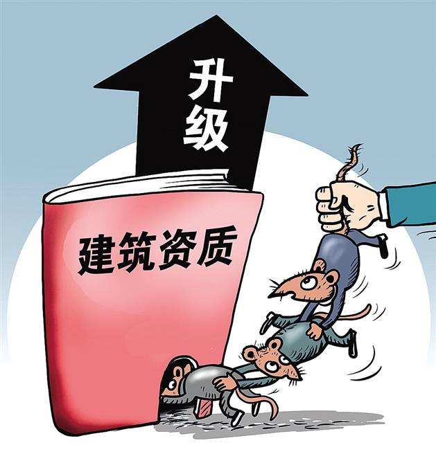 资质代理