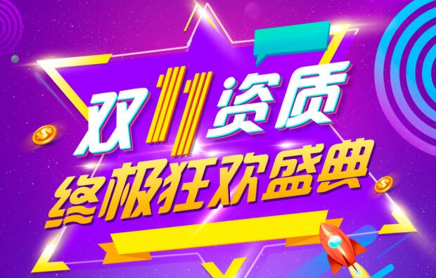 建筑劳务资质证书如何进行管理