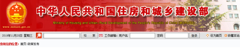 建筑资质代办