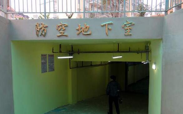 人防建筑设计资质