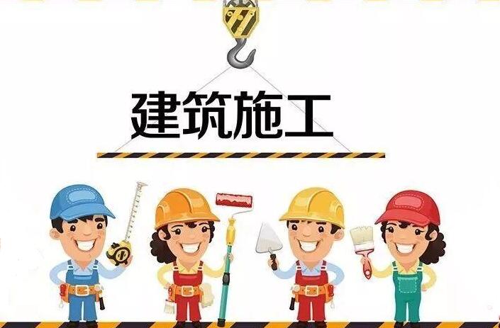 大体积混凝土现浇如何达到建筑安全生产许可证标准