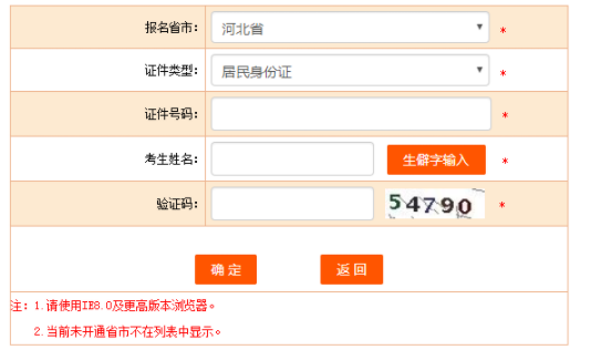 全国2025年监理工程师准考证打印时间和打印入口汇总