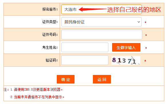 全国2025年监理工程师准考证打印时间和打印入口汇总