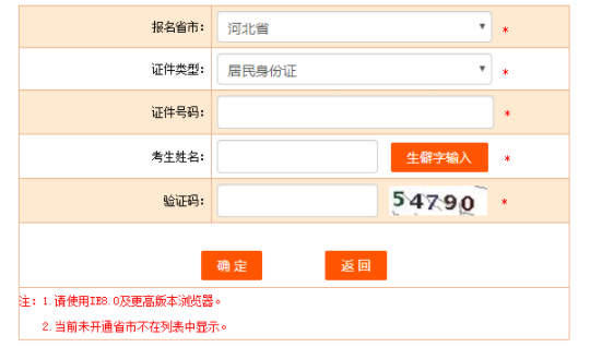 湖南2025年监理工程师准考证的打印时间：5月10日至5月16日