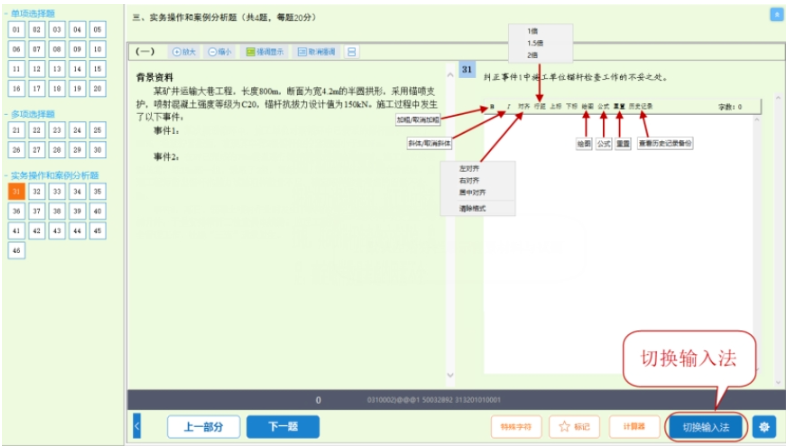 2025年广东省二级建造师职业资格考试考生身份核验报到温馨提示