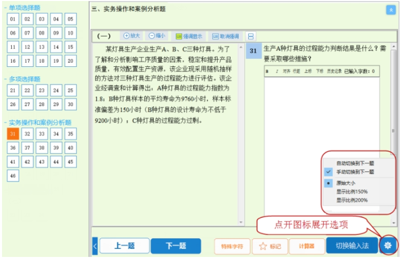 2025年广东省二级建造师职业资格考试考生身份核验报到温馨提示