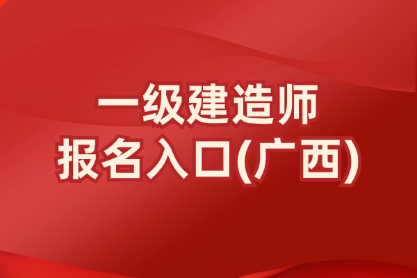 广西.jpg