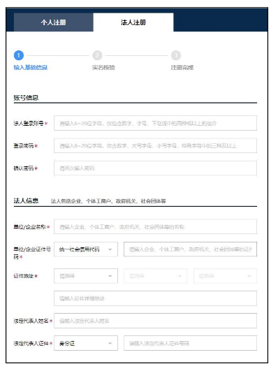 广东省主要申报系统入口及操作流程‌