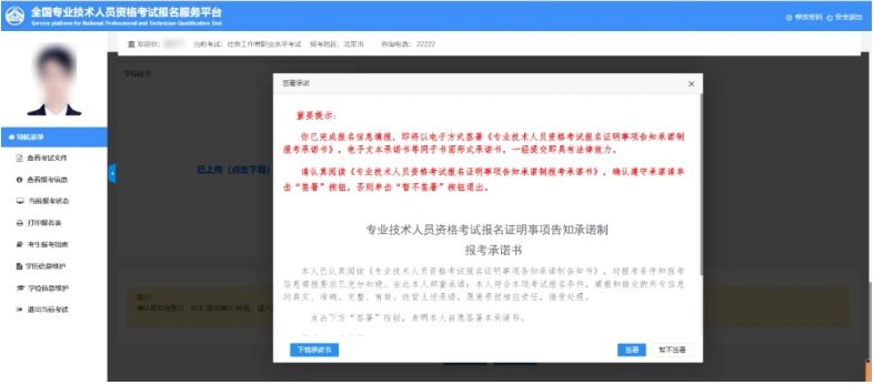 2025年各省一级建造师考试报名时间及报名入口汇总