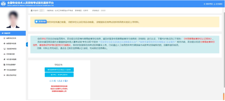 2025年各省一级建造师考试报名时间及报名入口汇总