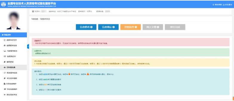 2025年各省一级建造师考试报名时间及报名入口汇总