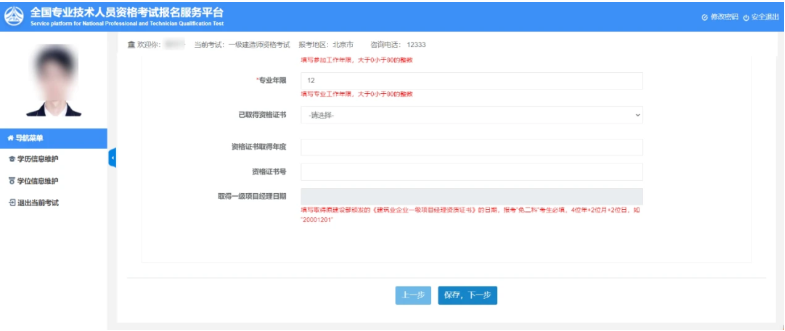2025年各省一级建造师考试报名时间及报名入口汇总