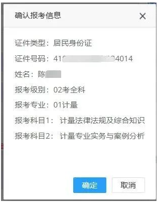 2025年各省一级建造师考试报名时间及报名入口汇总