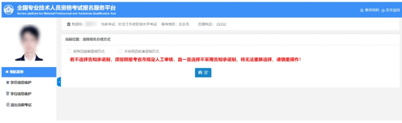 2025年各省一级建造师考试报名时间及报名入口汇总
