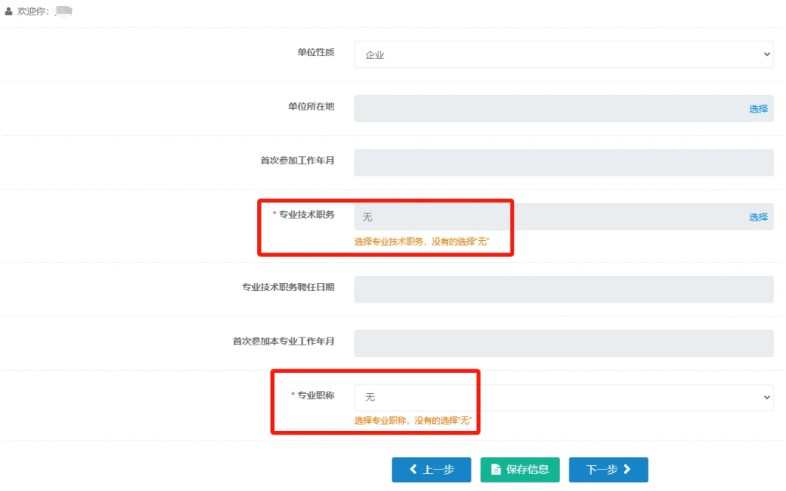 2025年各省一级建造师考试报名时间及报名入口汇总