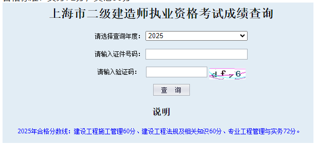 广东二建出分提前！多省公布出分时间！