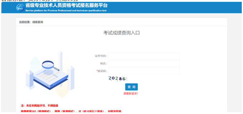 广东二建出分提前！多省公布出分时间！