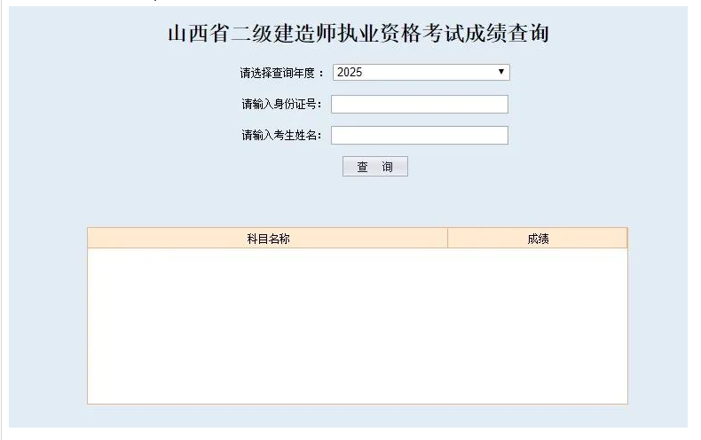 广东二建出分提前！多省公布出分时间！
