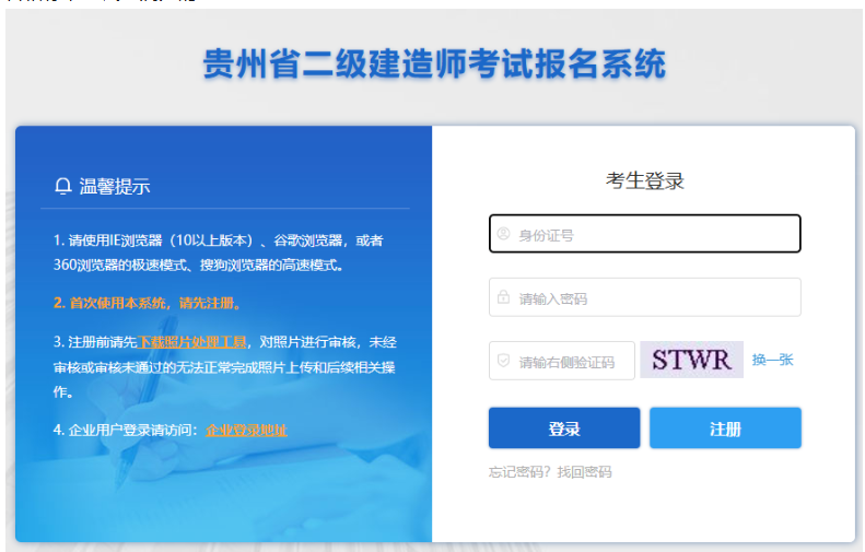 广东二建出分提前！多省公布出分时间！