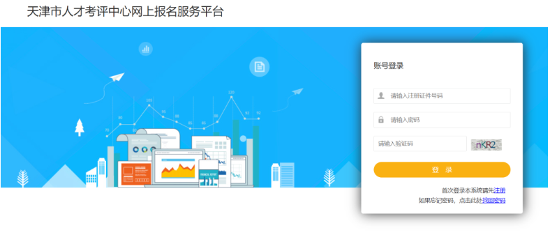 广东二建出分提前！多省公布出分时间！