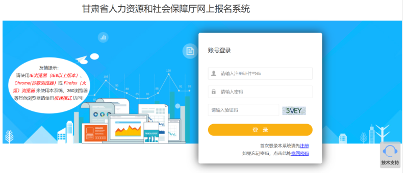 广东二建出分提前！多省公布出分时间！