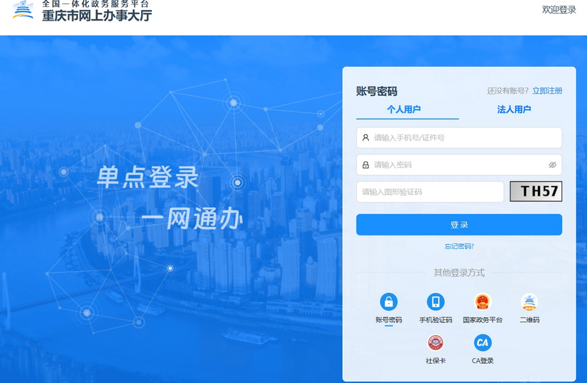 刚刚！25年重庆二建成绩公布(7月22日)