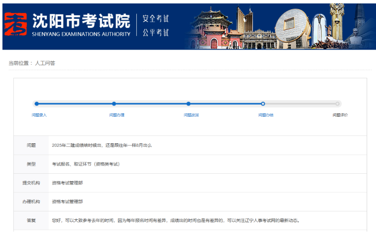 又一地二建成绩可查！广东即将出分！