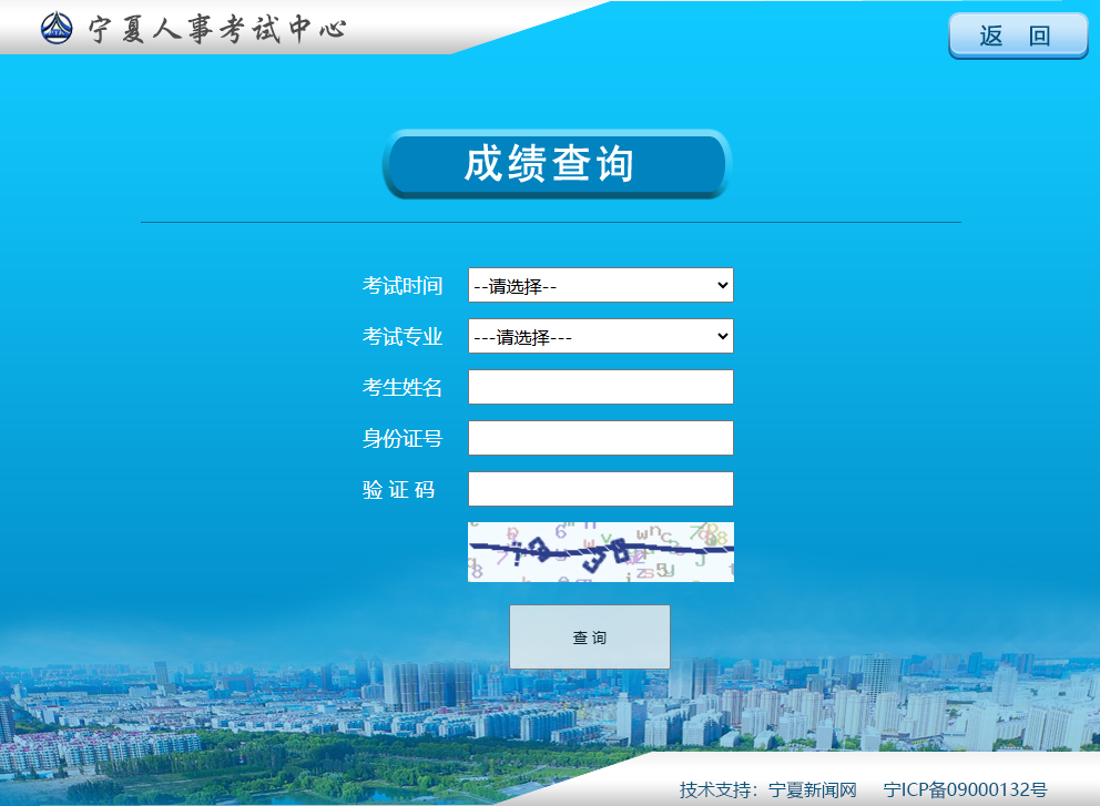 第21地二建成绩公布！该省二建提前一个多月出分！