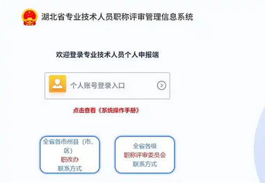 湖北职称申报的最佳时间是什么时候？