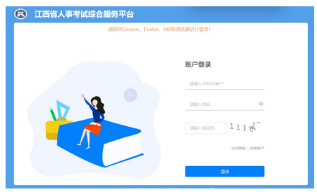 2025年江西二建成绩正式公布！最后1地！