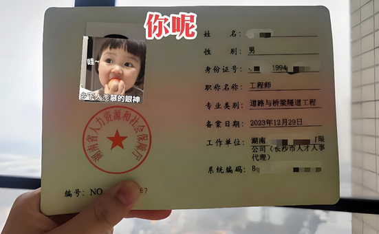 职称必看！什么是职称评审专家最讨厌的五种业绩材料？