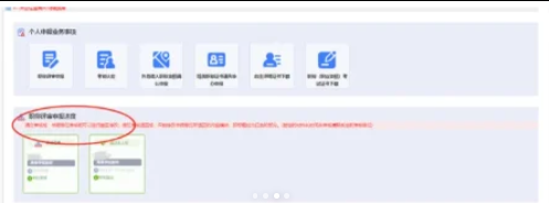 山东职称评审大改革！条件放宽到惊喜！