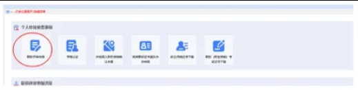 山东职称评审大改革！条件放宽到惊喜！