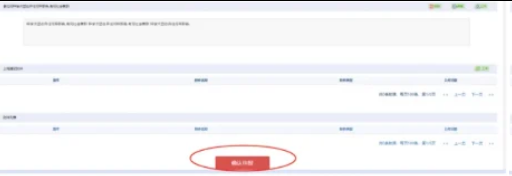 山东职称评审大改革！条件放宽到惊喜！