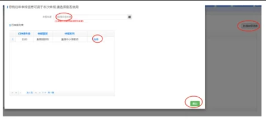 山东职称评审大改革！条件放宽到惊喜！