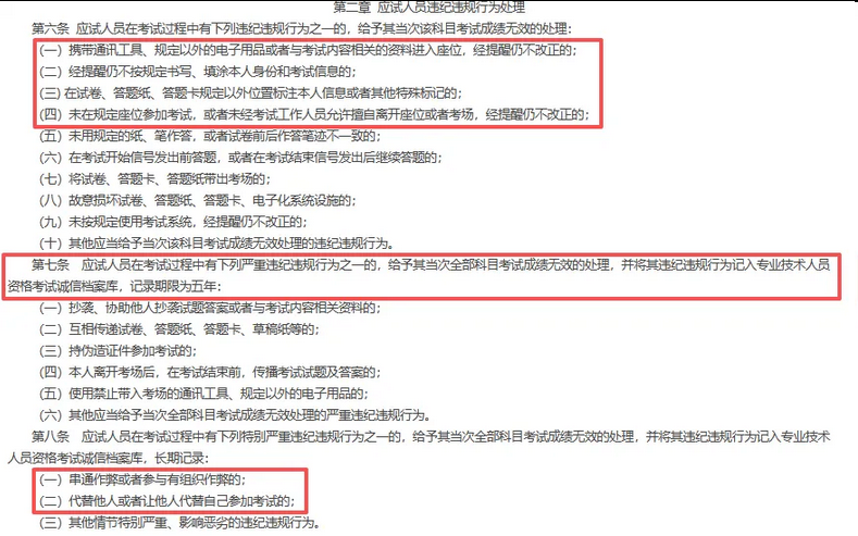 新增12人一建成绩提前公布! 新增12人一建成绩提前公布!