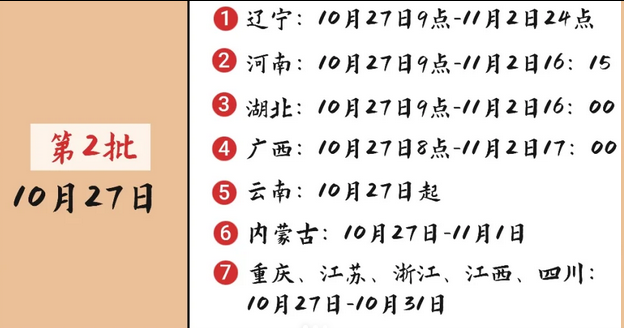 1761359465391200.png 图片.png