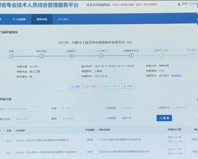 安徽职称8大减分行为!你越这样越不容易过 安徽职称8大减分行为!你越这样越不容易过