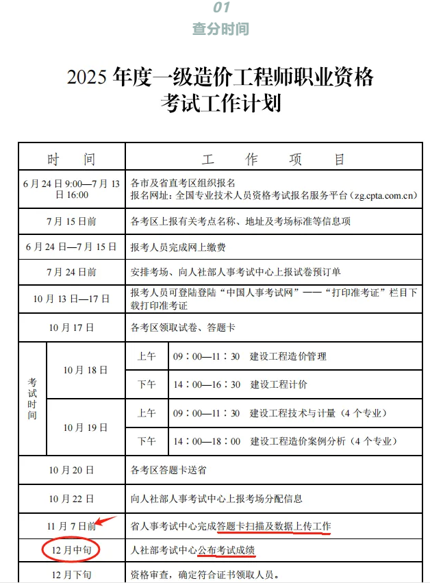 1762852494376315.png image.png