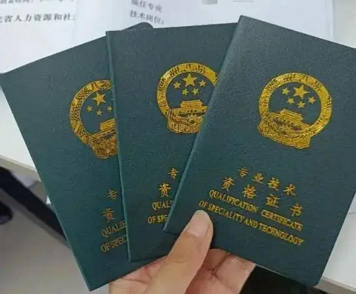 早规划早拿证！2025年广州职称评审指南