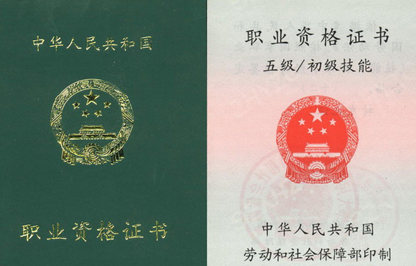 新系统!福建职称申报系统入口指南(条件、流程、材料) 新系统!福建职称申报系统入口指南(条件、流程、材料)