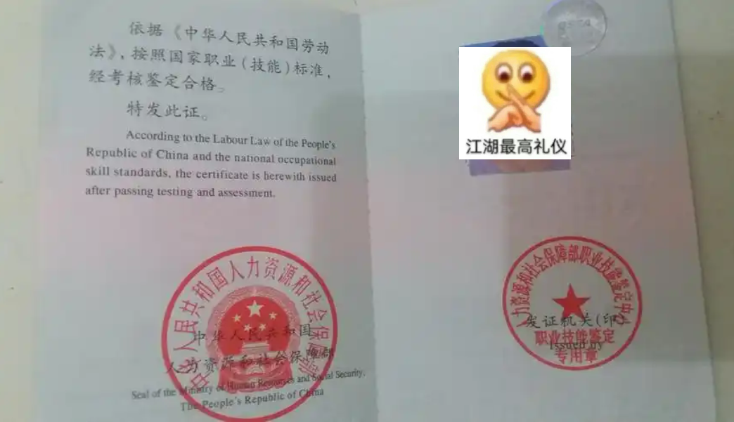 职称申报系统浙江入口:时间节点与注意事项 职称申报系统浙江入口:时间节点与注意事项