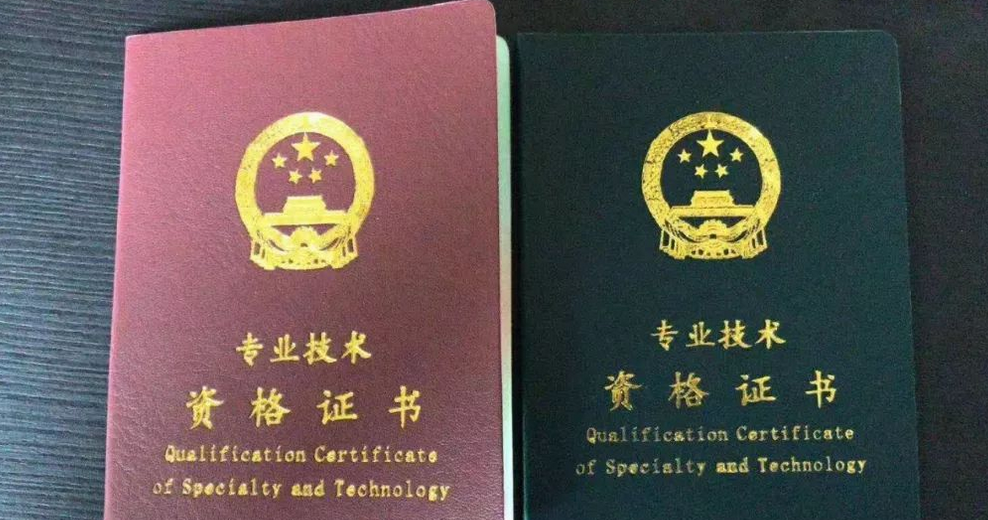 深圳市职称申报系统入口指南:常见错误与规避方法 深圳市职称申报系统入口指南:常见错误与规避方法