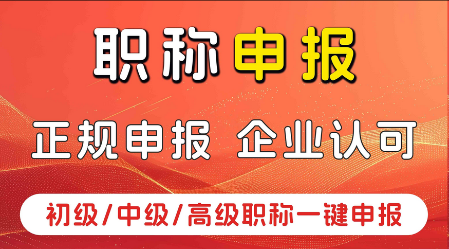 申报人注意!安徽职称申报系统上线!这些全部打码 申报人注意!安徽职称申报系统上线!这些全部打码