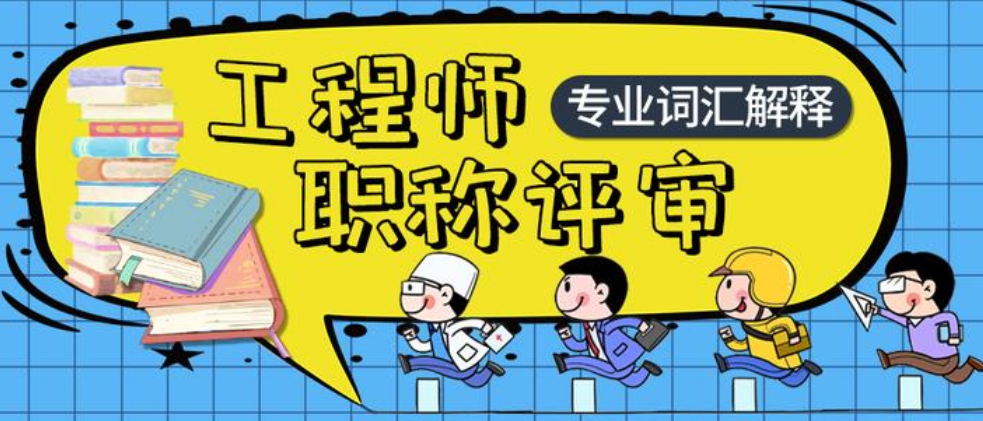 东莞职称申报系统入口：东莞市人力资源和社会保障局